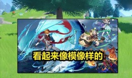 原神最新池爆料,神秘角色即将降临，新元素与传说故事同步揭晓