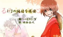 3分之一情人在线观看,在线观看浪漫爱情故事