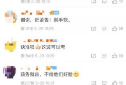 爆料打假人视频下载,打假人视频下载真相大起底