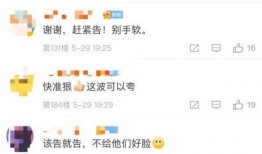 爆料打假人视频下载,打假人视频下载真相大起底