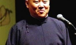 郭德纲最近爆料新闻视频