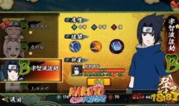 火影忍者大爆料直播视频,揭秘剧情新动向与角色秘密！