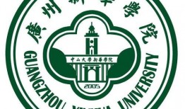 广州新华学院最新爆料,揭秘校园新动态与重大改革举措