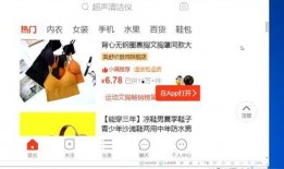 知情人爆料拼多多视频,揭秘平台运营内幕