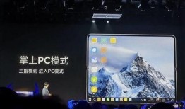 小米平板8爆料视频下载,性能升级，设计革新，平板新标杆