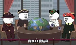 吃瓜看戏漫画免费观看