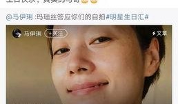 娱乐圈高伟光爆料,揭秘明星背后的真实故事