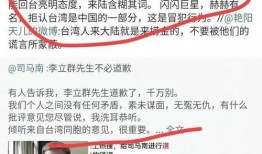 司马南最新的爆料文章,揭露惊天内幕，揭秘真相背后！