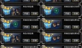 cf最新爆料扭蛋,神秘扭蛋揭秘，全新内容即将解锁！