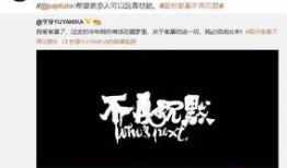 姜医生爆料博主视频,揭秘博主视频背后的惊人真相