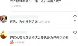 网红被抓爆料视频,揭秘网络直播乱象