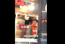 南京奶茶店爆料视频最新,揭露行业潜规则与食品安全问题