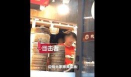 南京奶茶店爆料视频最新,揭露行业潜规则与食品安全问题