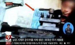 男子爆料工厂视频大全