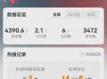 免费QQ吃瓜群,畅享热门话题，共享快乐时光