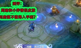 小乔520爆料视频