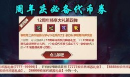dbf最新活动爆料,共赴dbf全新活动盛宴！
