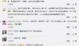 视频爆料皮肤怎么做好看,打造惊艳视觉的皮肤制作技巧