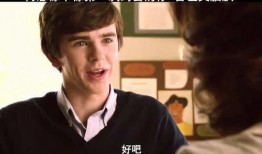 陈老师爆料肖恩完整视频,肖恩完整视频全貌曝光