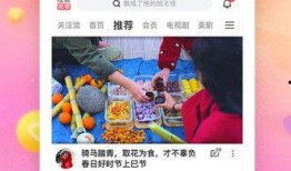 新角色爆料西瓜视频免费,解锁无限精彩