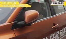 日产轩逸爆料视频播放,视频揭秘惊艳外观与科技配置