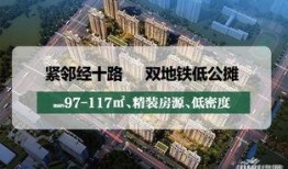 济南玖唐府爆料事件最新,揭秘豪宅纠纷背后的真相