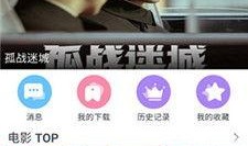 爆料宿舍大哥视频下载网站