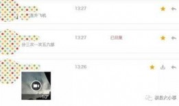 在线观看爆料视频,真实事件背后的惊人真相