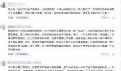 最新社会爆料网站,热点事件一网打尽