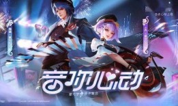 小乔520爆料视频