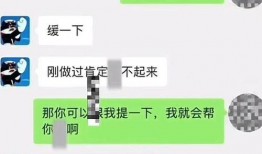 网红吃瓜群聊天记录截图,揭秘娱乐圈幕后真相