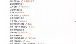 新晋女网红爆料视频,背后真相令人震惊