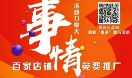 今日百家爆料视频大全免费观看,免费观看，尽享最新资讯盛宴