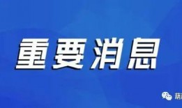 深圳新冠爆料事件视频播放,真相与舆论的碰撞