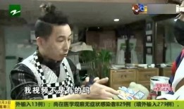 爆料老板的视频是真的吗,老板视频爆料真实性调查