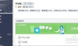 新闻投稿爆料邮件模板,揭秘XX事件背后惊人真相