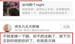 新闻哥 爆料,揭秘事件背后惊人真相