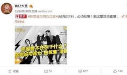 爆料关于出轨的事件视频,视频揭露惊人内幕