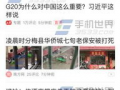 深圳今日头条最快爆料,突发！最新事件现场直击，详情即将揭晓