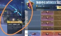 最新赏金令爆料s3,神秘英雄崛起，战局风云再起！