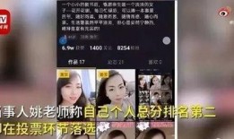 挨打视频爆料网站,挨打视频爆料网站背后的真相