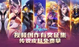 盖世英雄最新爆料视频