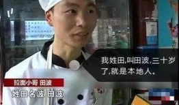 富哥被爆料后续视频,真相大白，事件再掀波澜