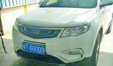 广州车牌最新爆料,摇号难度再升级，政策调整全解析