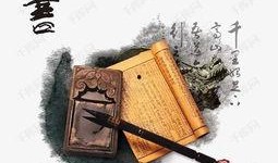 笔墨纸砚爆料视频大全,视频大全中的文化瑰宝