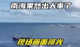 最新全球爆料事件