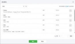 最新音频爆料平台,最新爆料内容大盘点