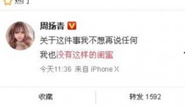 今日最新闻网上爆料