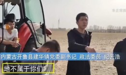 九孔爆料胡瓜完整视频