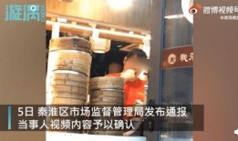 南京奶茶店爆料视频最新,揭露行业潜规则与食品安全问题